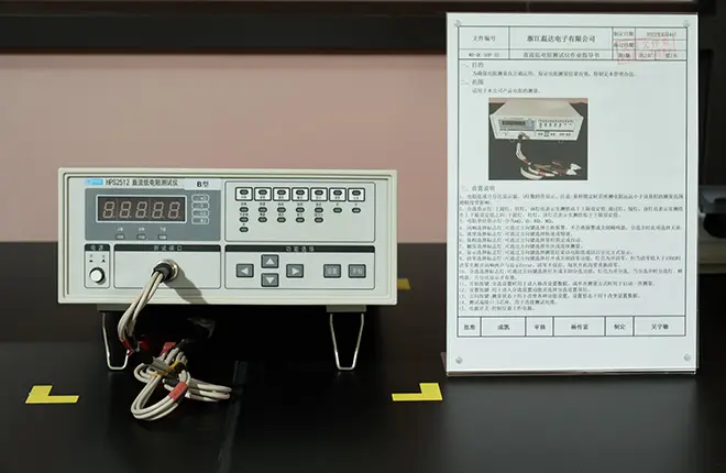 Research and development